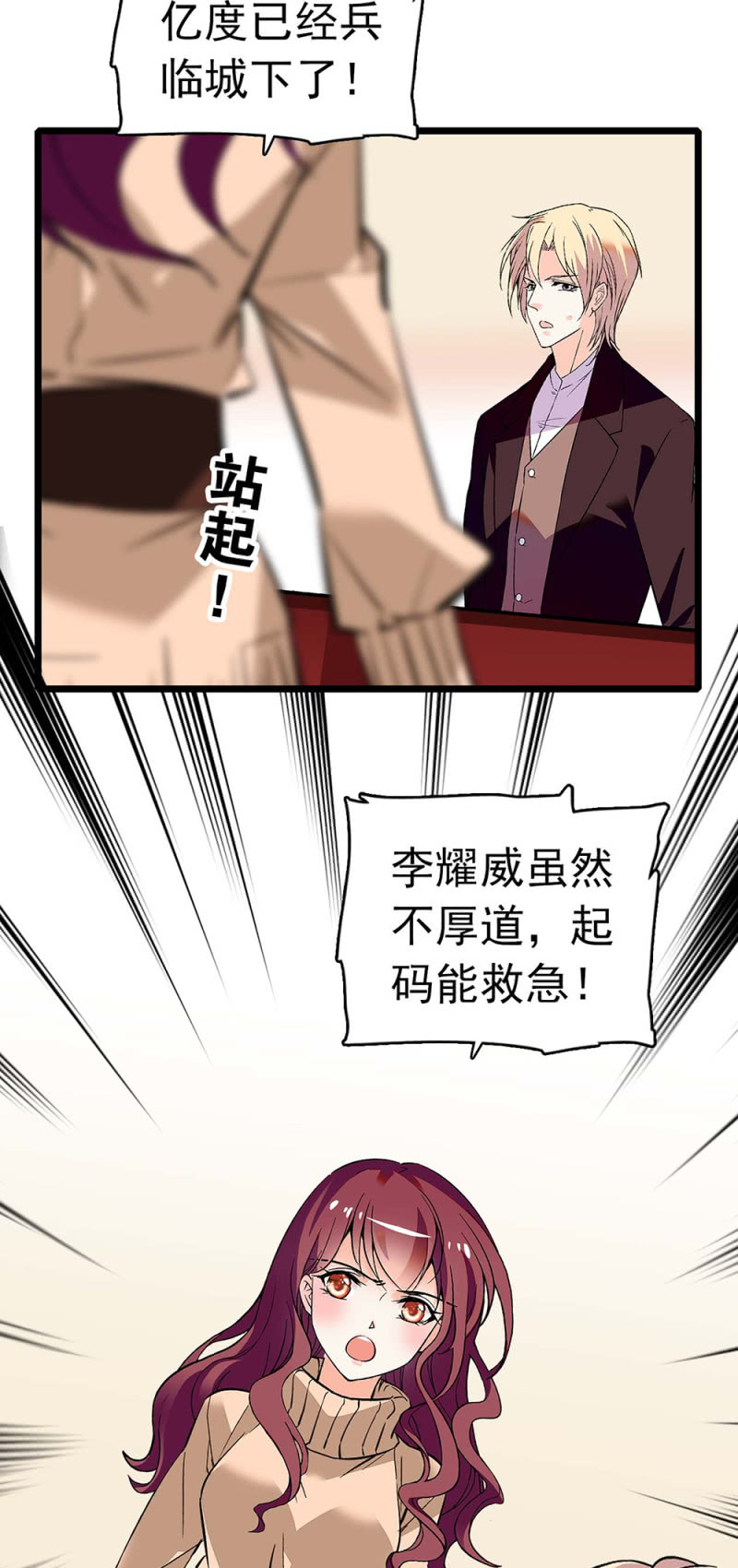 (Ⅱ)037.吵架11