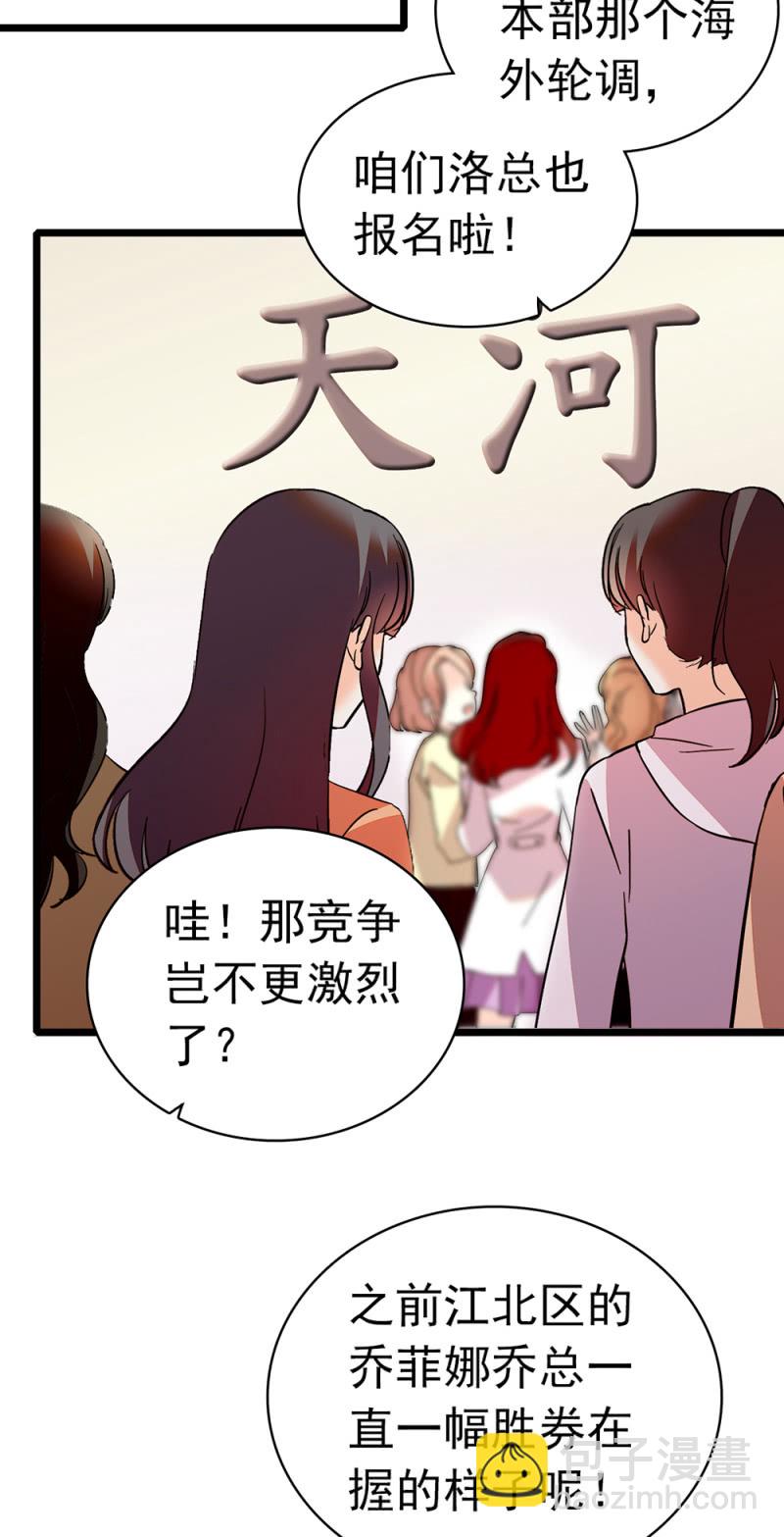 (Ⅱ)038.海外轮调21