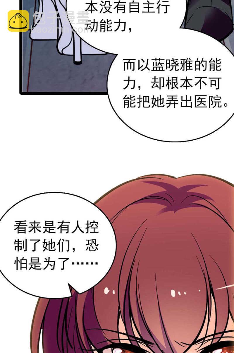 (Ⅱ)014.再生变故41