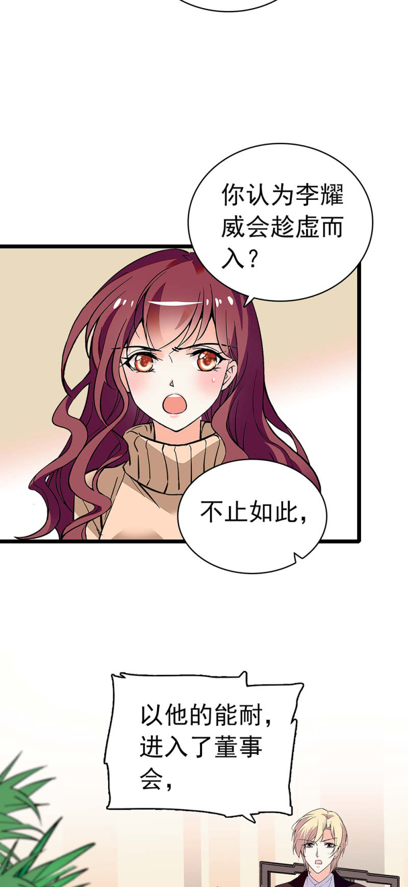 (Ⅱ)037.吵架3