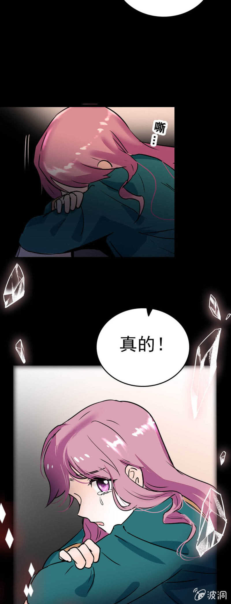 (Ⅱ)005.青梅竹马16