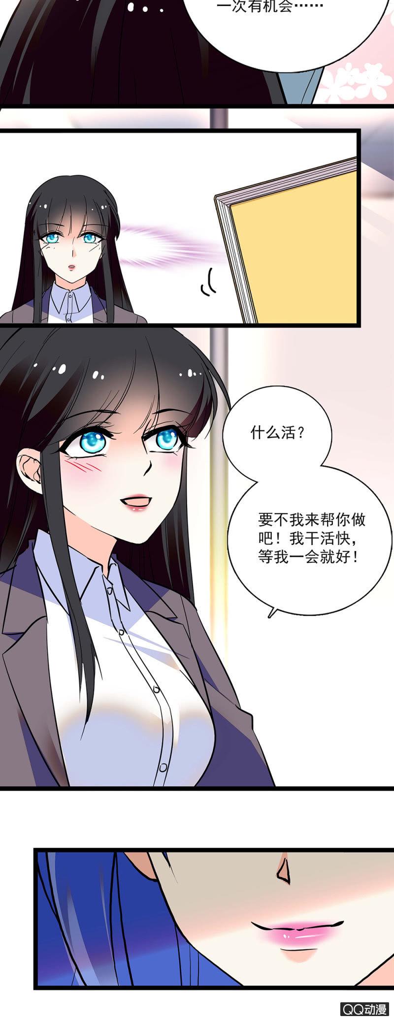 第五十二话 未雨绸缪11