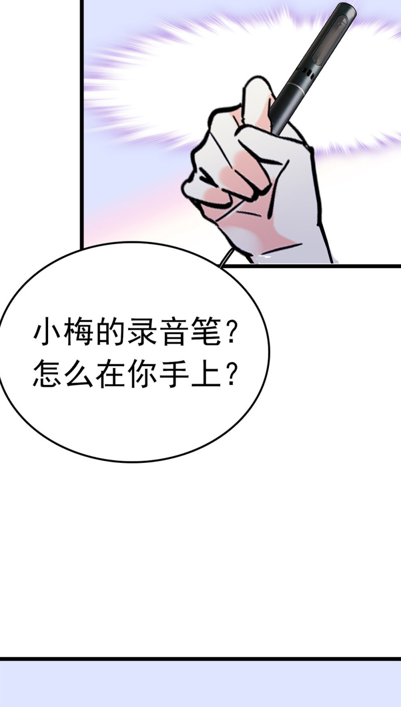 (Ⅱ)047 痛苦的根源35