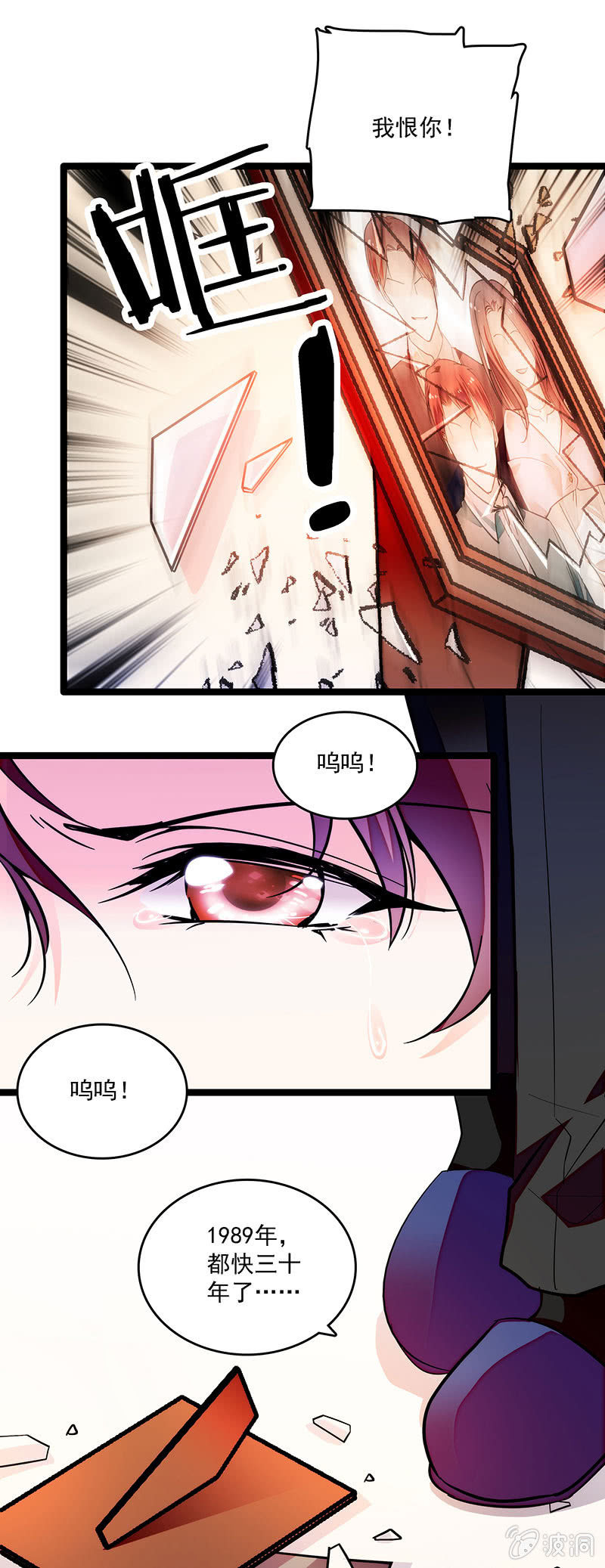 第十二话 不欢而散9
