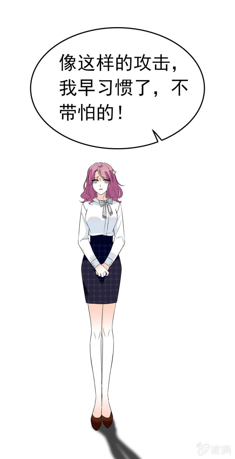 (Ⅱ)059公关之法20