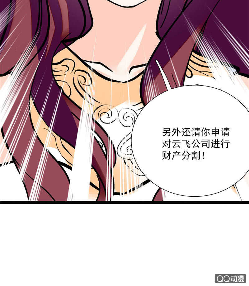 第八十八话 争取时间4