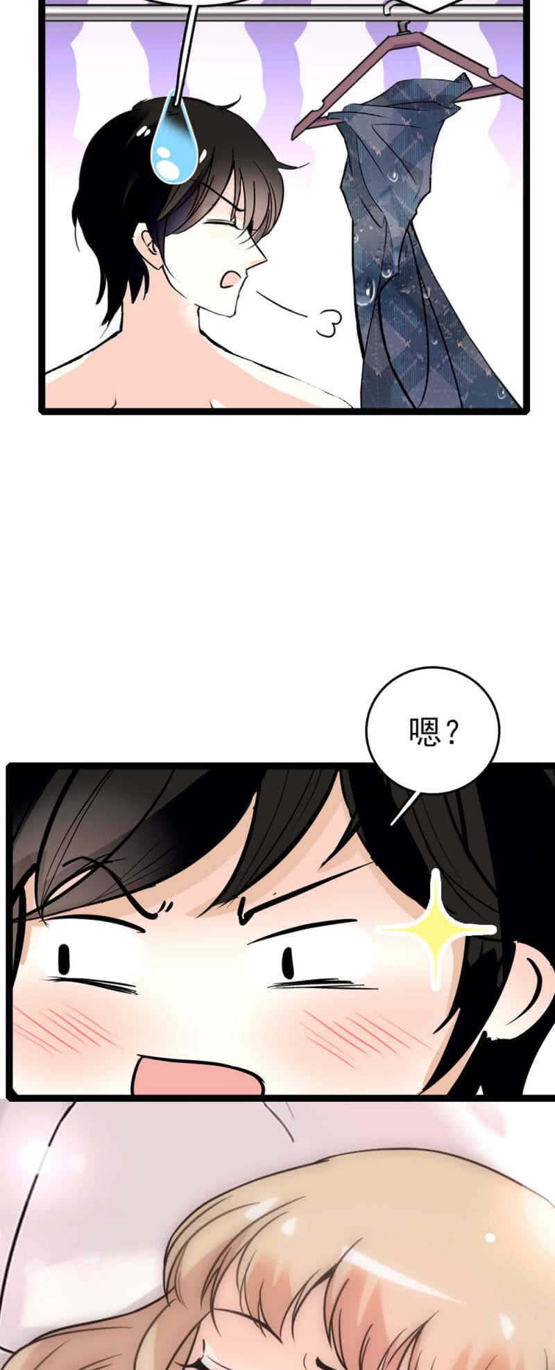 (Ⅱ)010.孤男寡女14