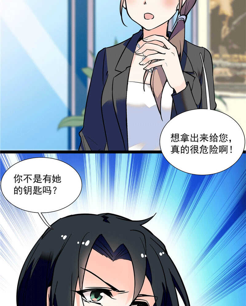 第一百零一话 不留余地2