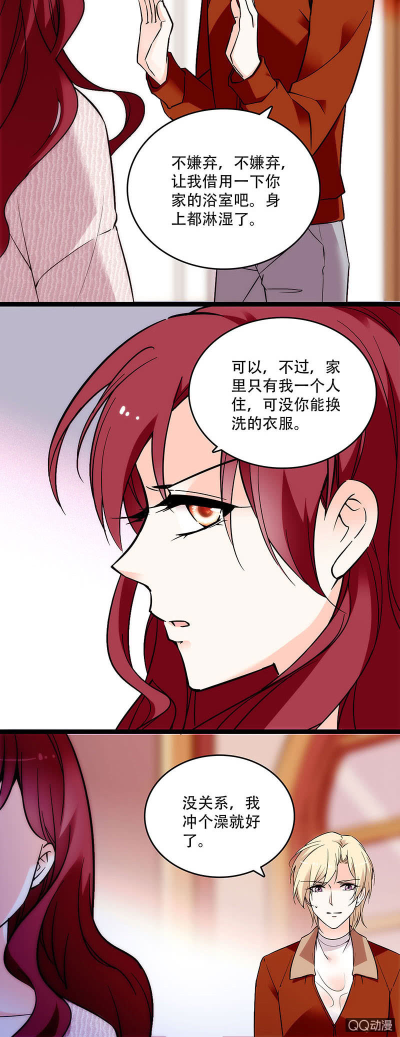 第三十一话 满满的味道2