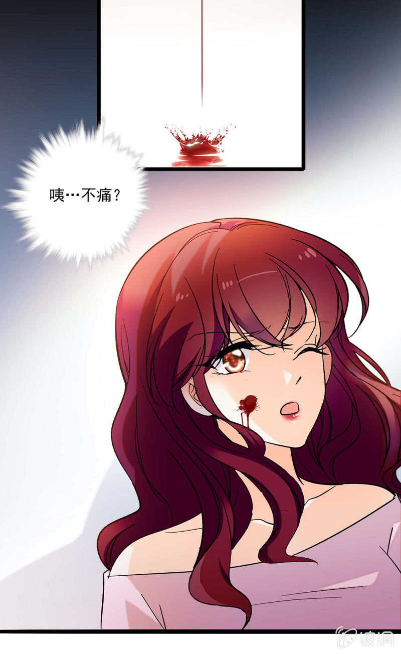 第一百零六话 重演？23