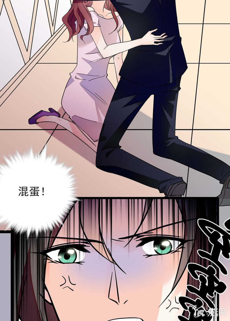 第一百零六话 重演？17