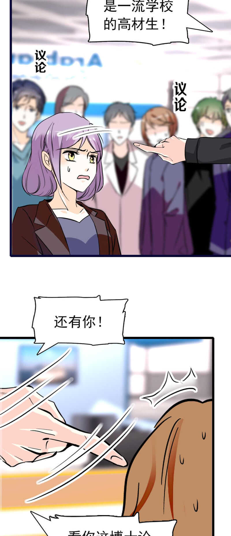 (Ⅱ)027.对手与天才9