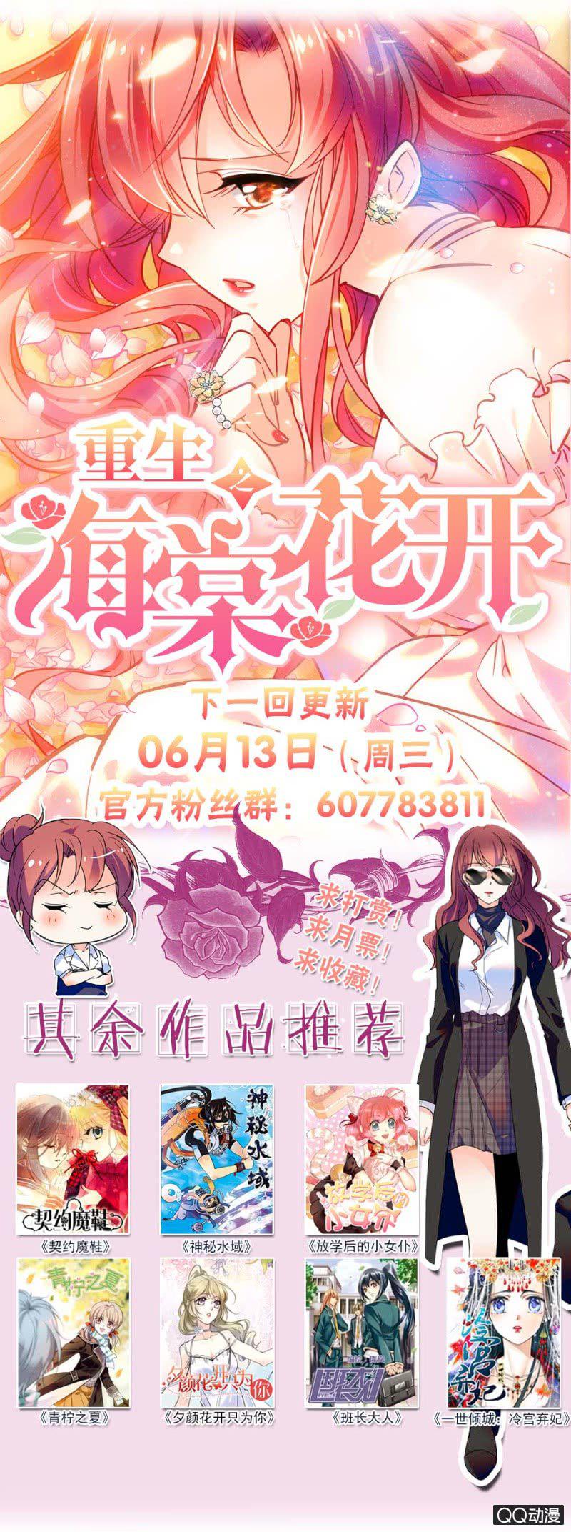 初步整顿15