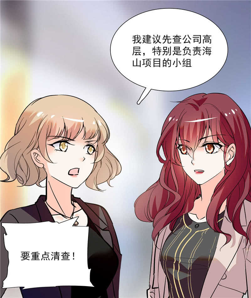 第七十五话 饵30