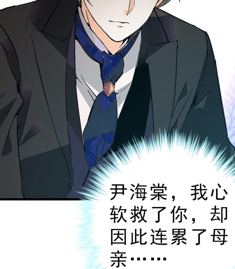 (Ⅱ)072残酷的过往101