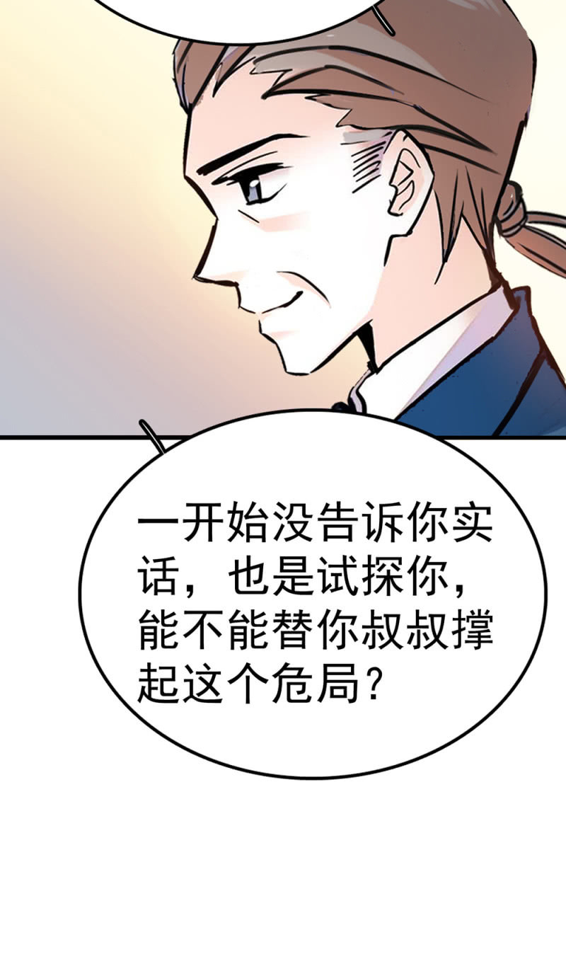 (Ⅱ)071反击89