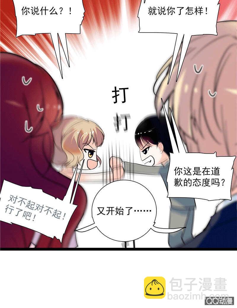 第九十七话 甜蜜的舞会14