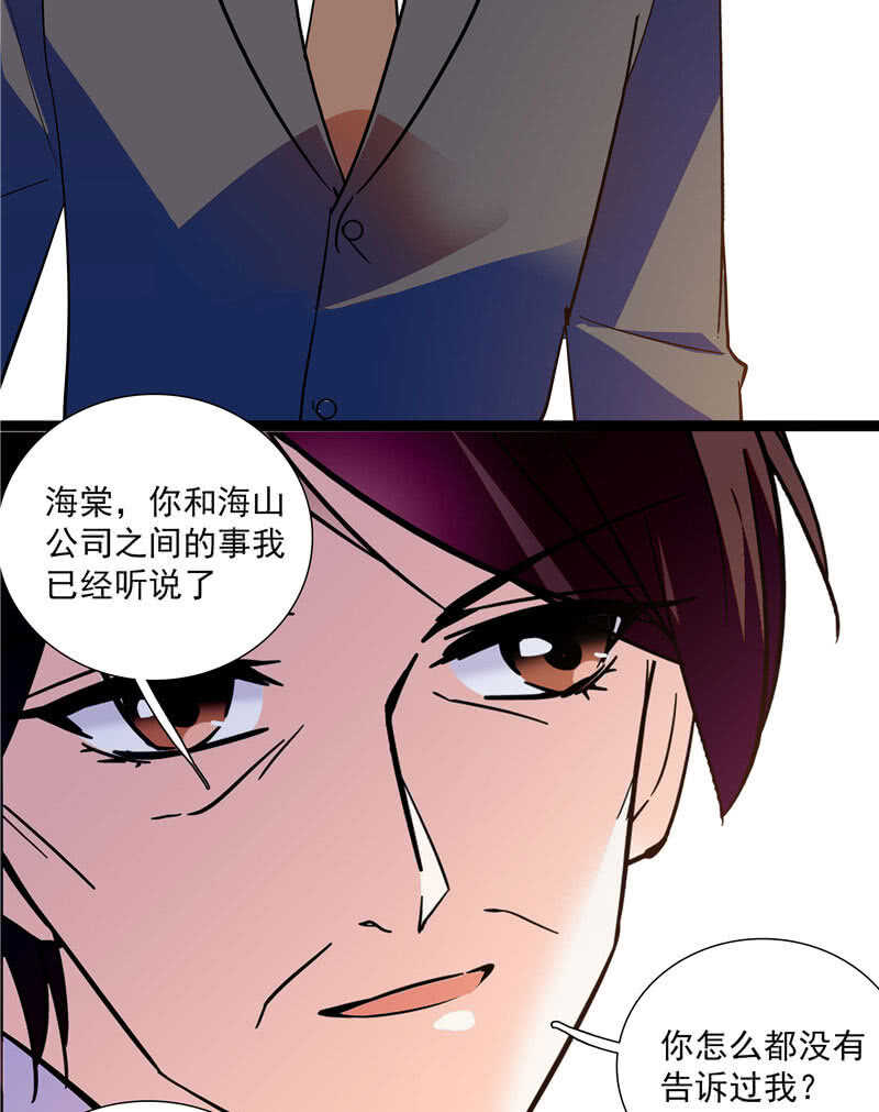 第九十话 “反”目成仇13