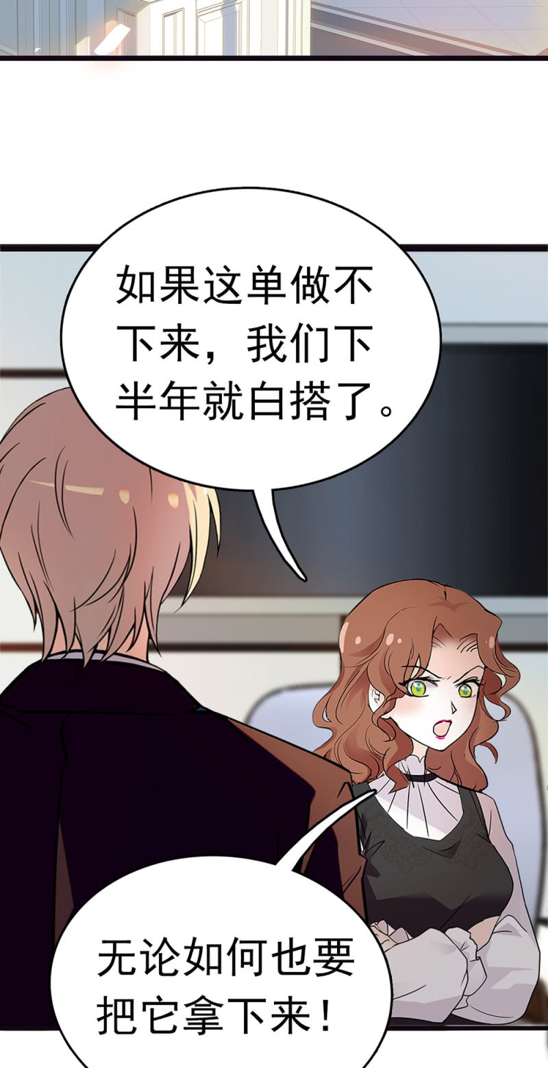 (Ⅱ)070幕后黑手1