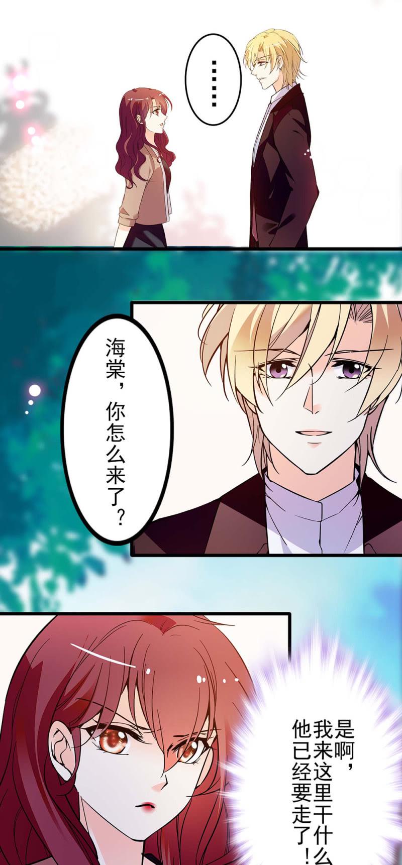 (Ⅱ)039 无需言语的心6