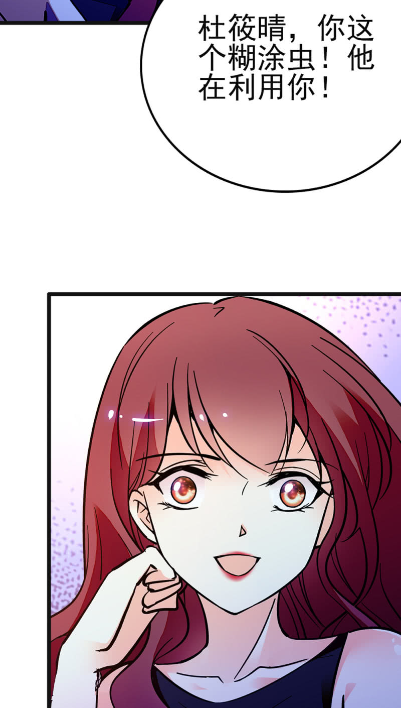 (Ⅱ)048分裂14