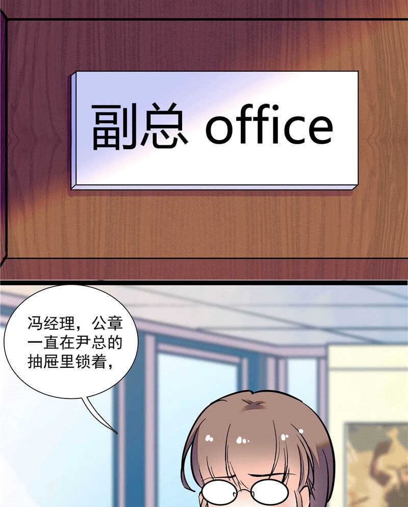 第一百零一话 不留余地1