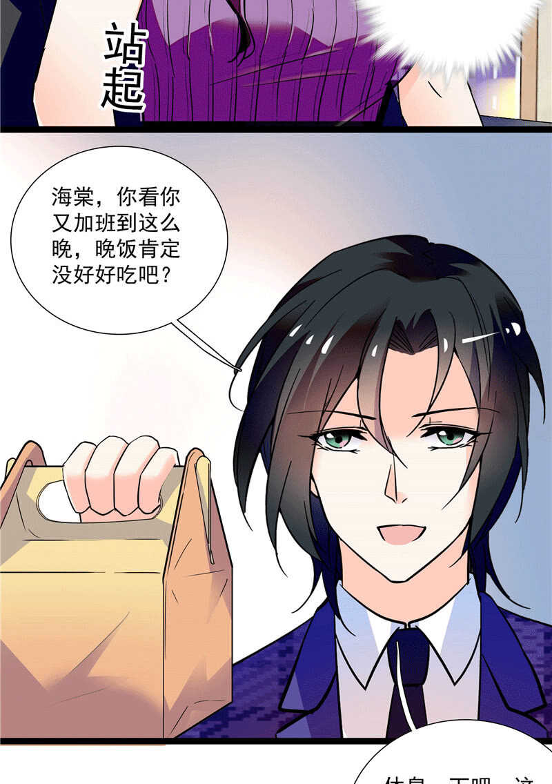 第一百零一话 不留余地18