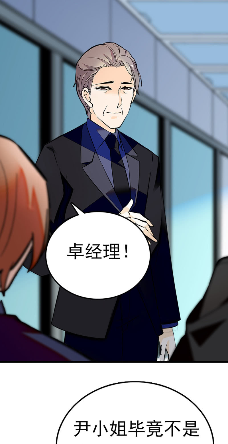 (Ⅱ)069愤怒的民众23