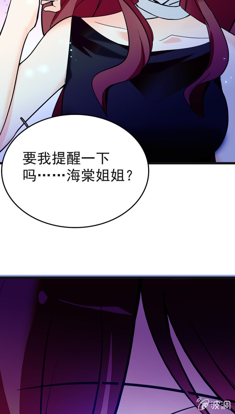 (Ⅱ)046 绑架24