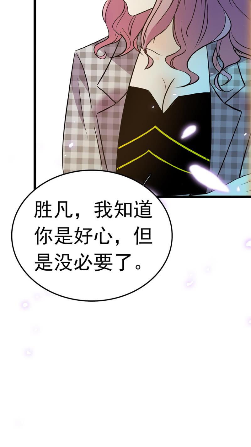 (Ⅱ)053棋士父亲49