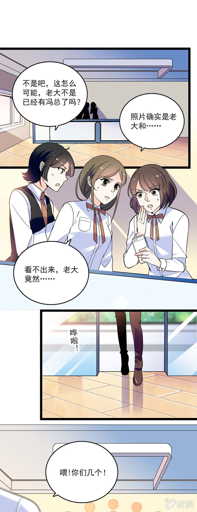 第四十八话 将计就计0