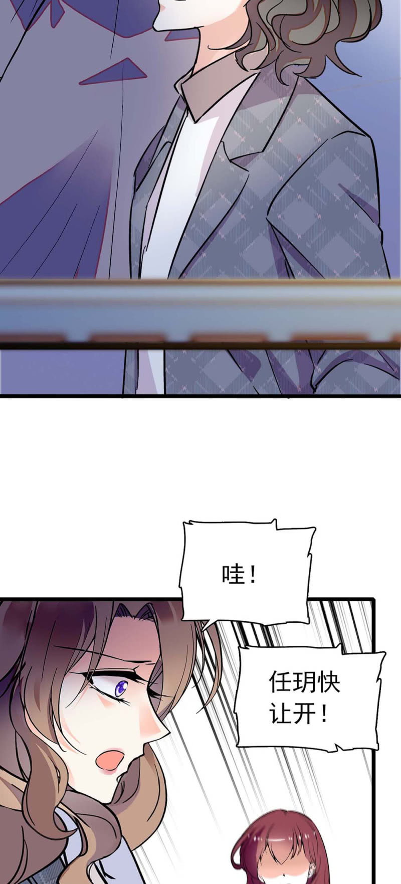 (Ⅱ)033.噩梦现身5