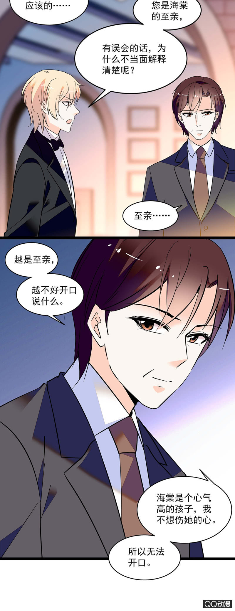 第五十七话 找准机会8