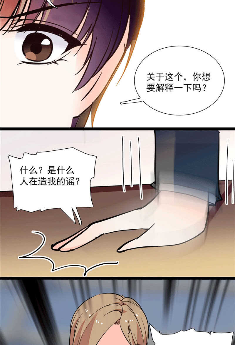 第九十八话 诱饵22