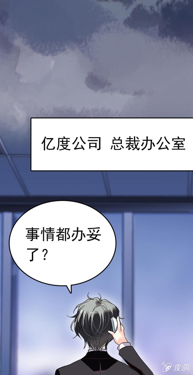 (Ⅱ)073无终点的游戏（第二部完）52