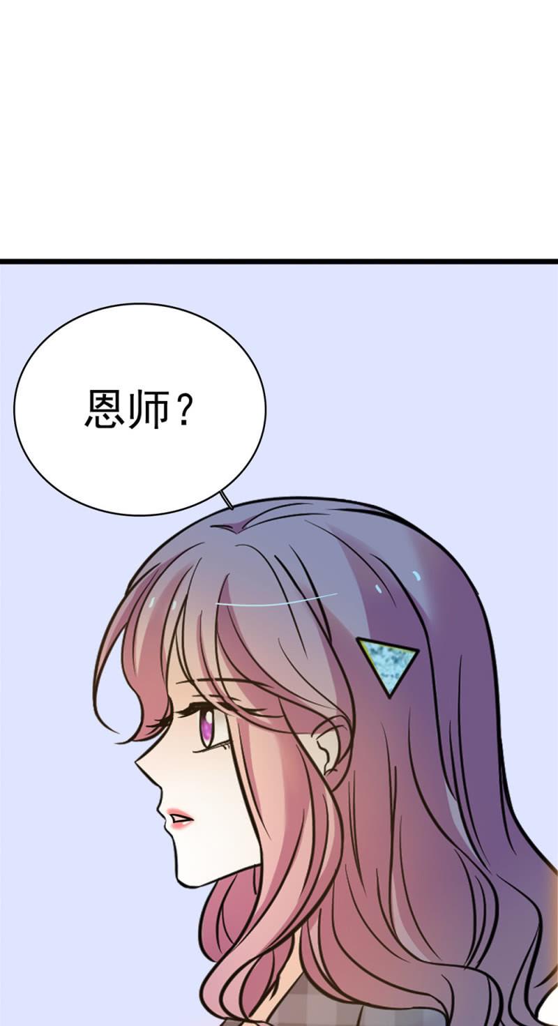 (Ⅱ)053棋士父亲23