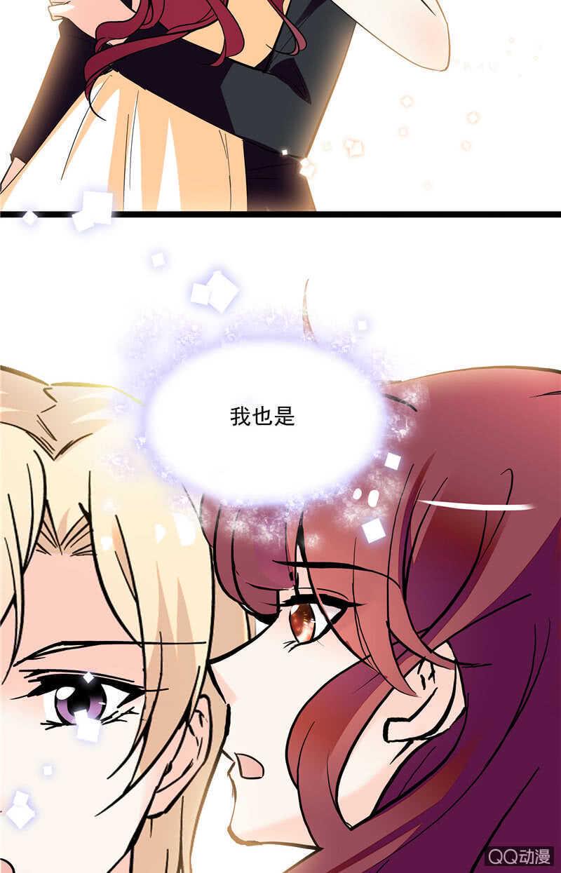 第八十四话 拉钩11