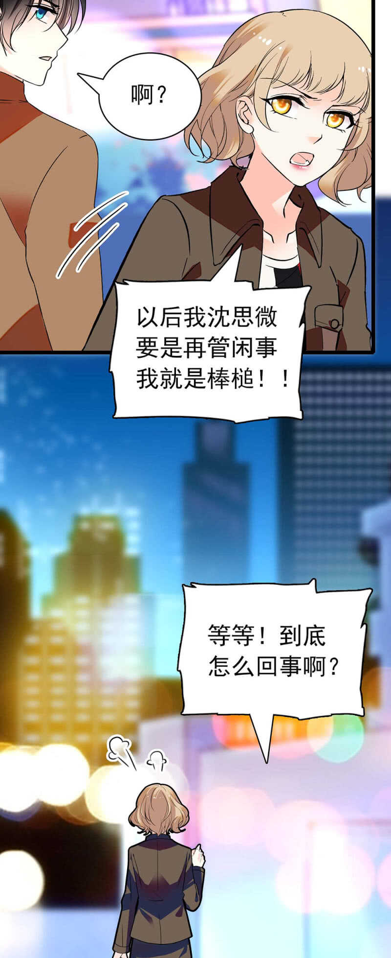 (Ⅱ)025.长夜难眠26