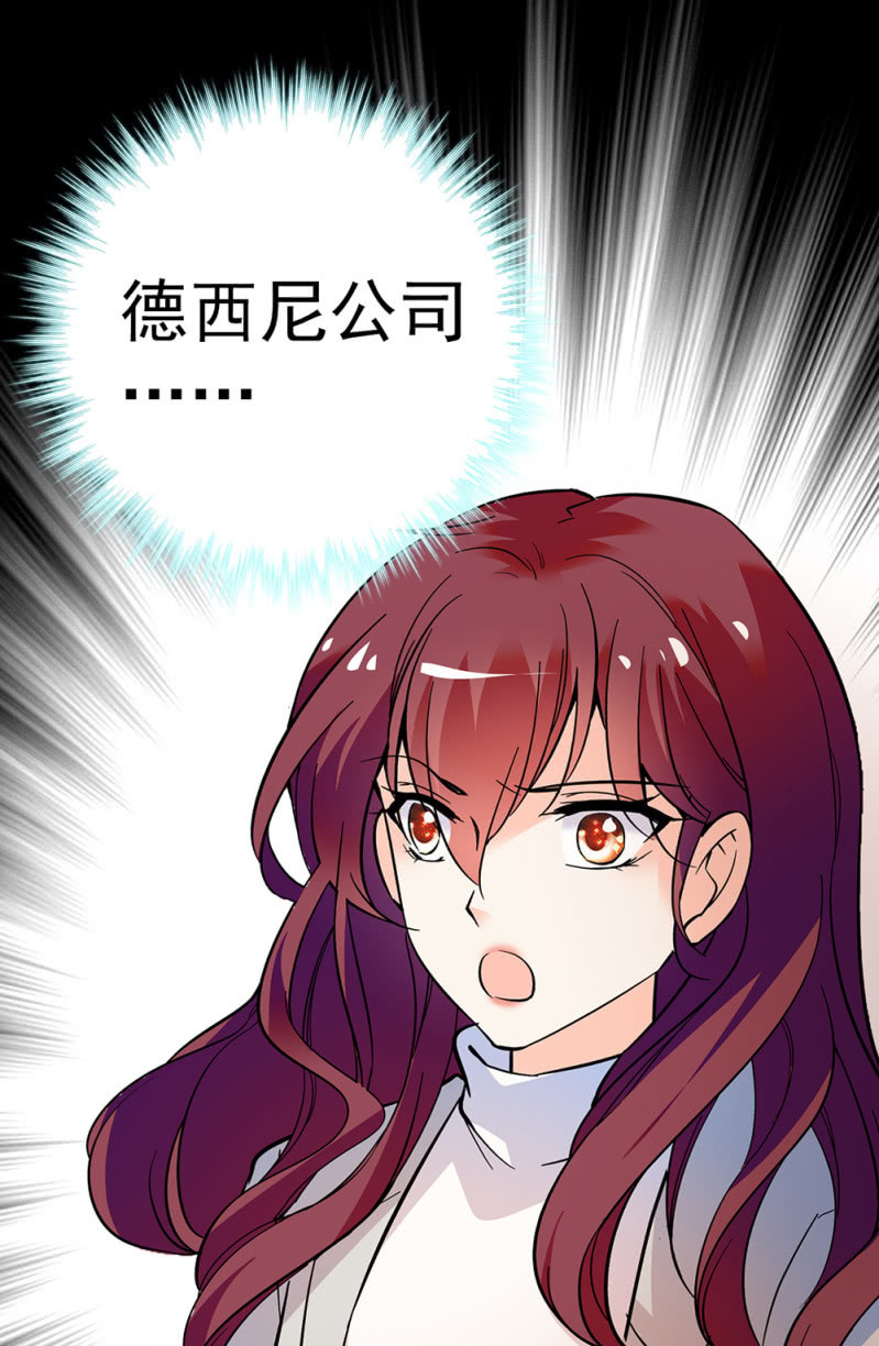 (Ⅱ)072残酷的过往10