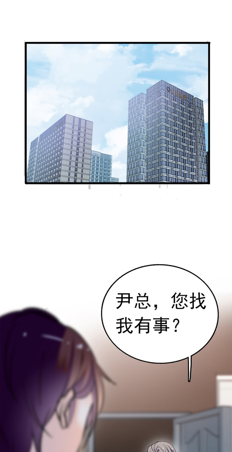 (Ⅱ)063唯利是图者10