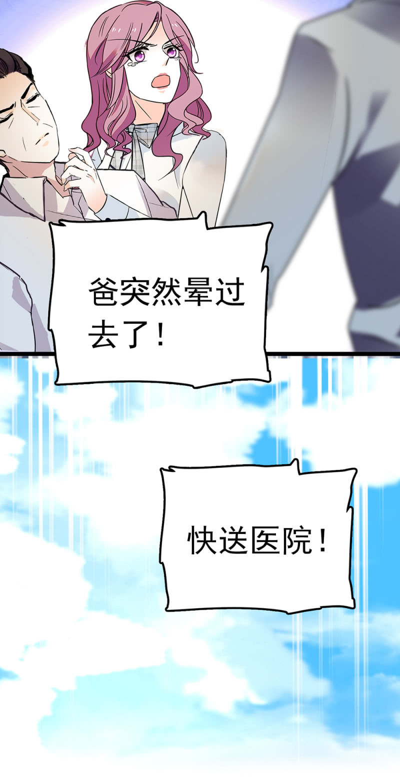 (Ⅱ)064柳父的忏悔40