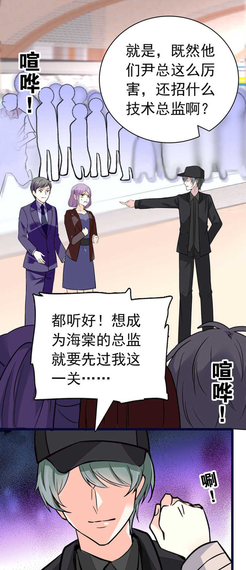 (Ⅱ)027.对手与天才11