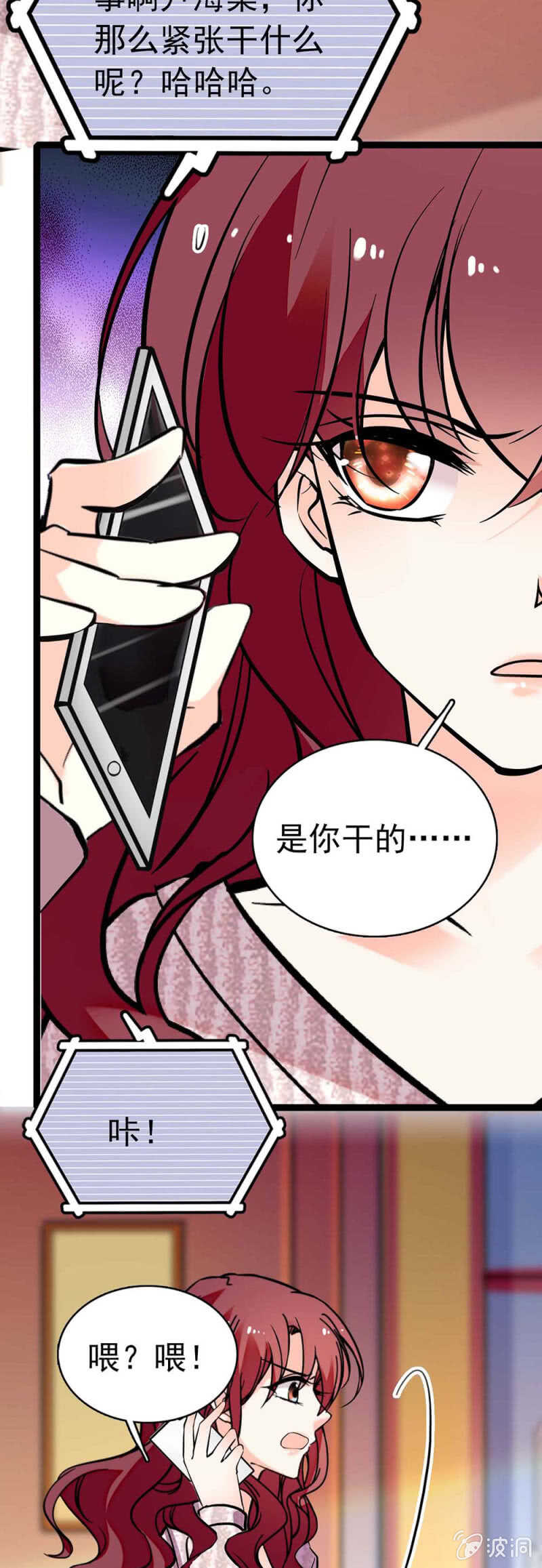 (Ⅱ)014.再生变故20