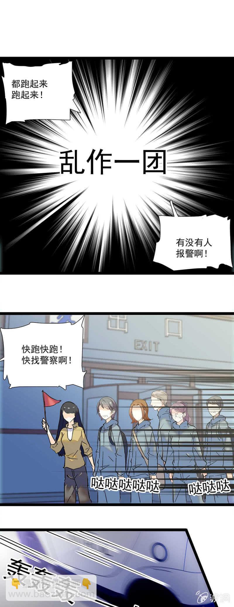 第一百一十二话 正面撕21