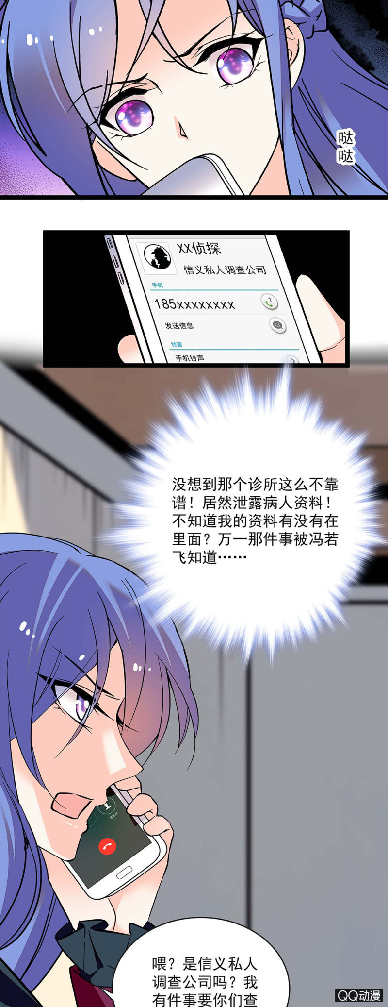 第五十五话 讨价还价9