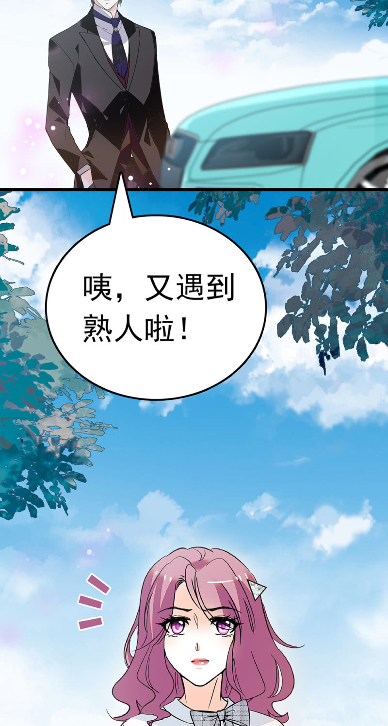 (Ⅱ)063唯利是图者37