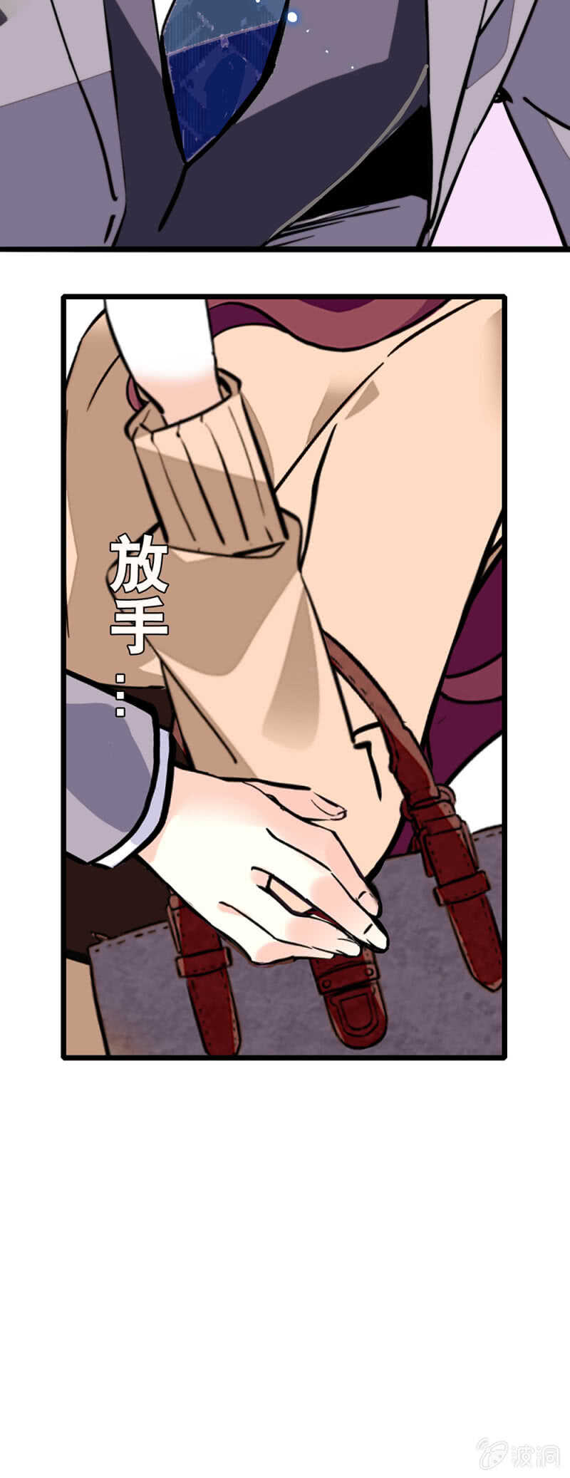 (Ⅱ)002.帅哥不正经17