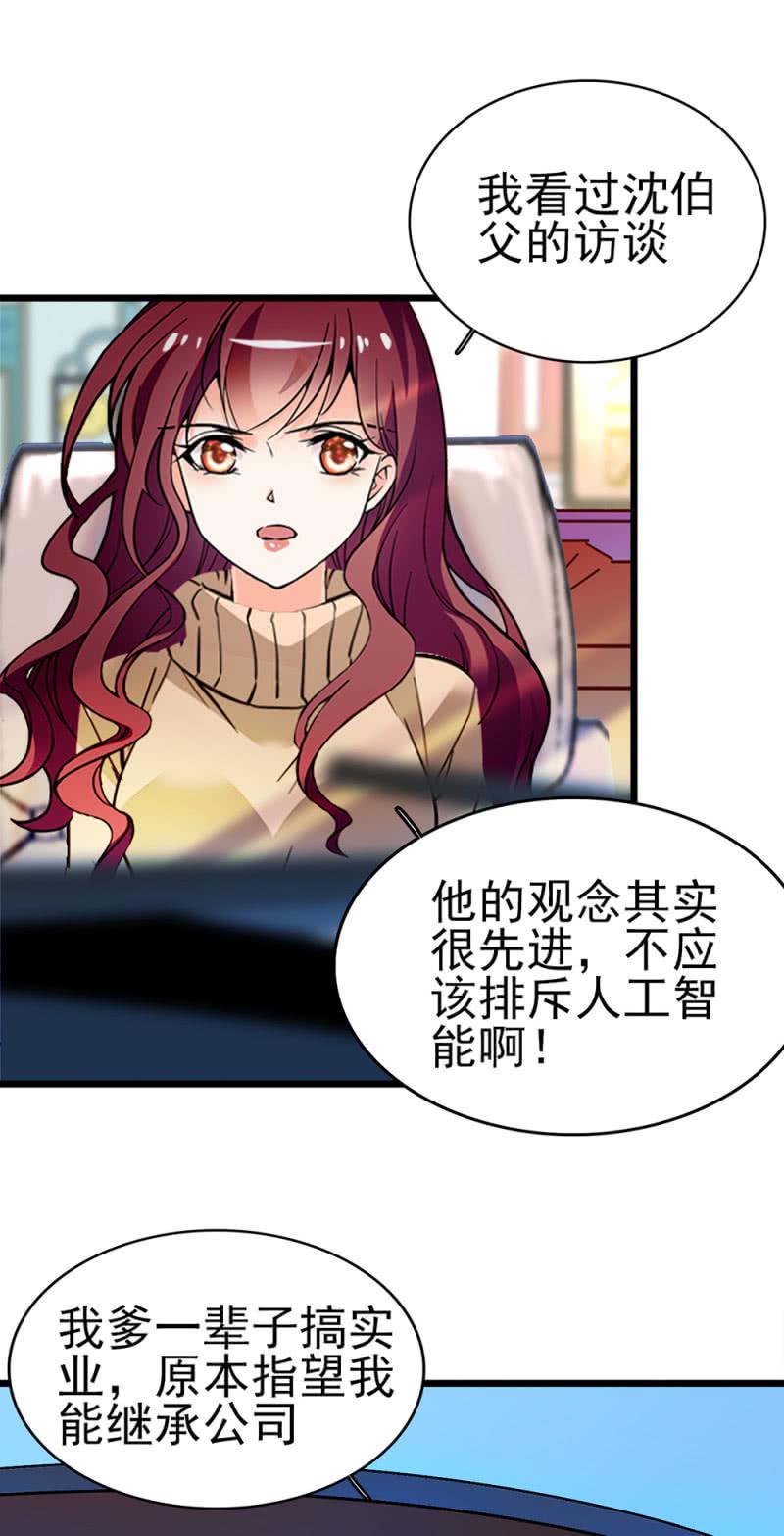 (Ⅱ)043 真正的友情9