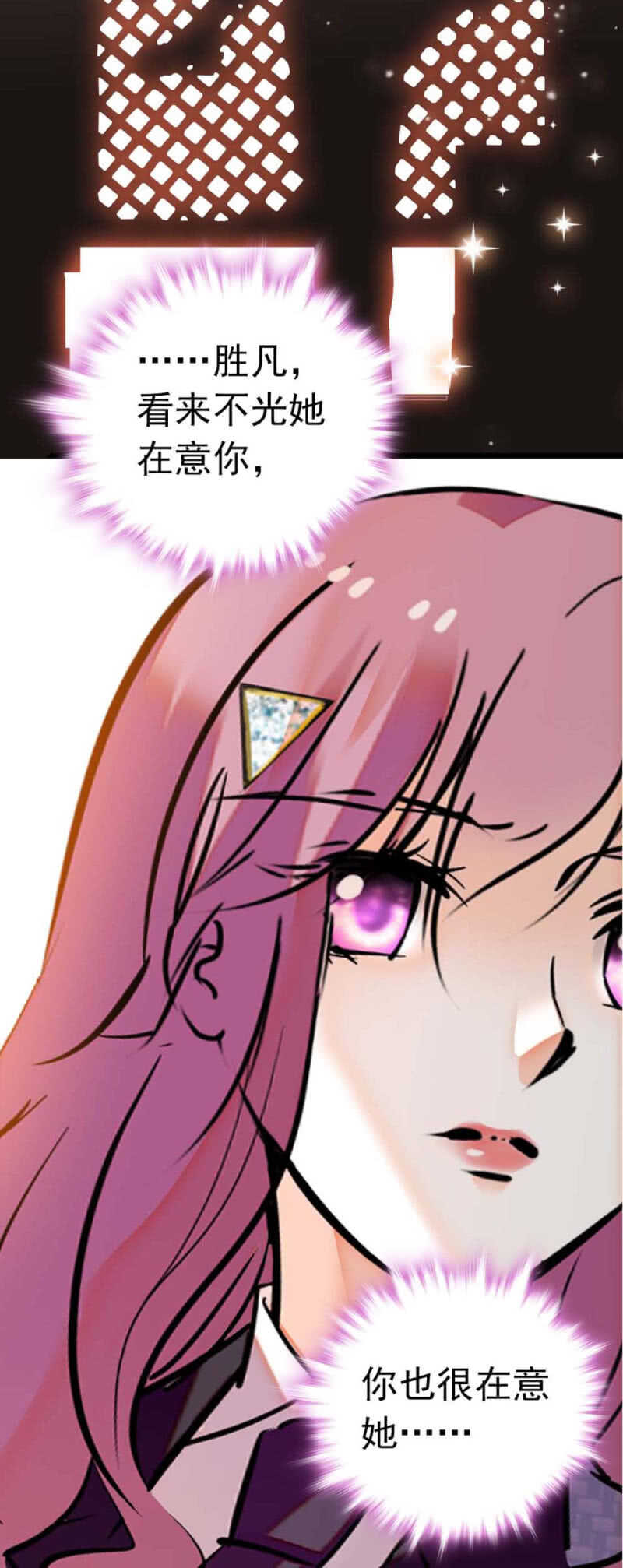 (Ⅱ)007.醉美人27