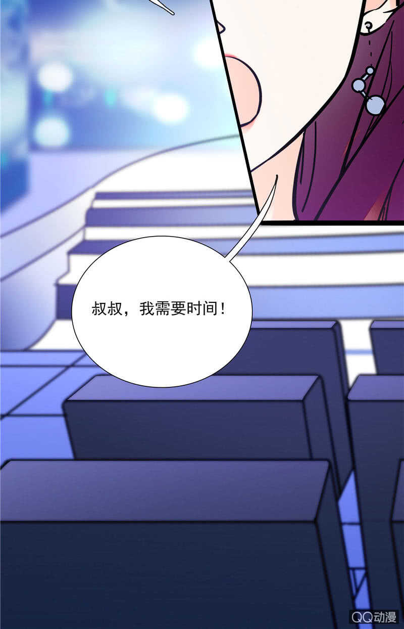 第八十八话 争取时间14